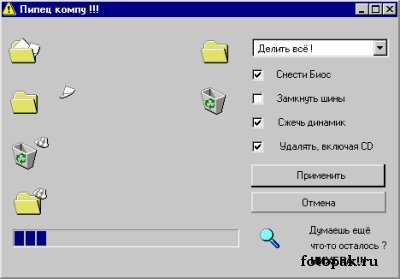 ��������� 009